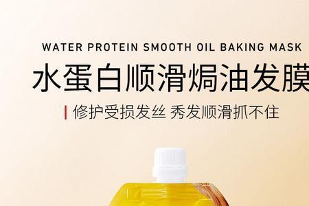 抓不住发膜是三无产品吗
