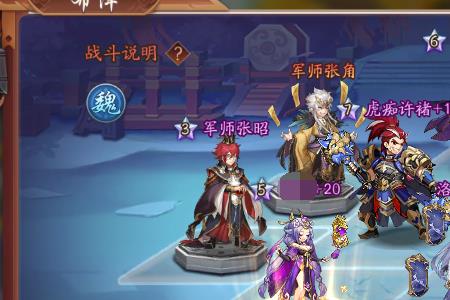 少年三国志2百骑劫营怎么过