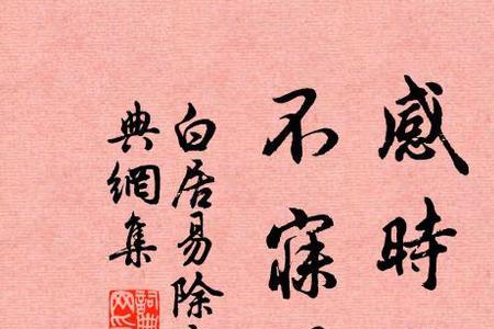 新年寄思异乡子女诗词
