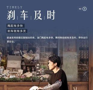 雅迪电动车什么样不能挂牌绿牌