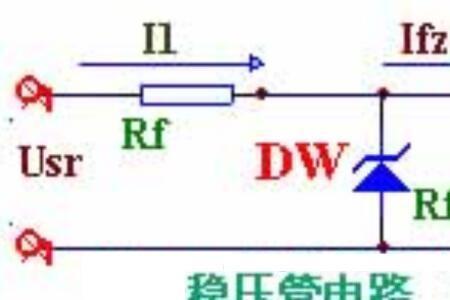 万年历点是稳压二极管吗