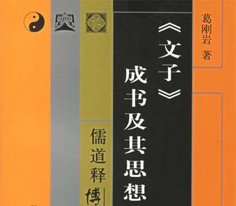 目前发现成书最早的书籍