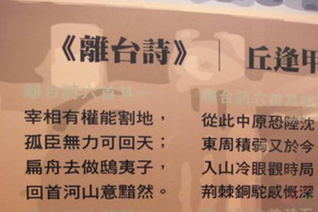 顺德客家人祖籍是哪里