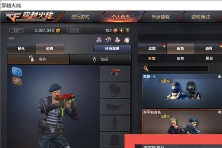 i7-12700k玩cf怎么样