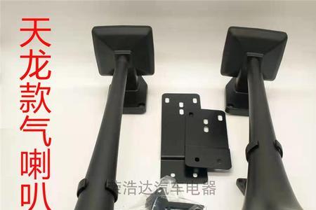 大巴头顶的喇叭怎么关