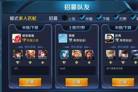 王者荣耀互秒荣耀怎么开启