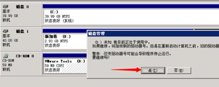 本地磁盘d损坏怎么办