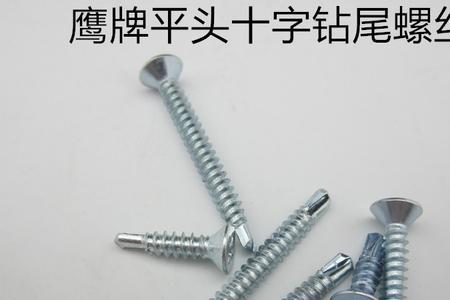 50自攻钉多长