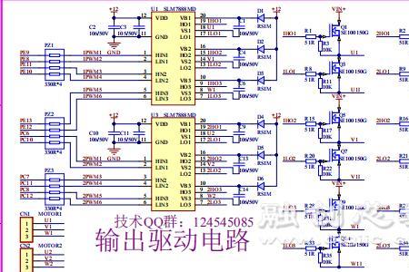 foc控制直流无刷电机控制原理