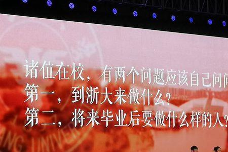 激励班干部话语