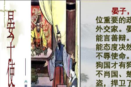 唐雎又是怎样面对秦王责难的