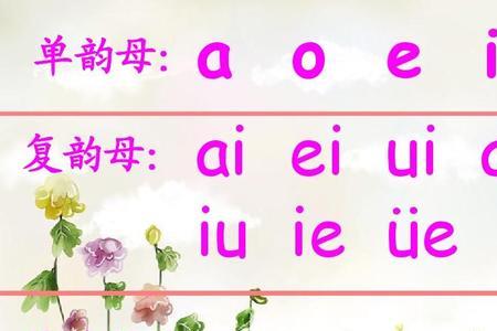 vn和un的区别的口诀