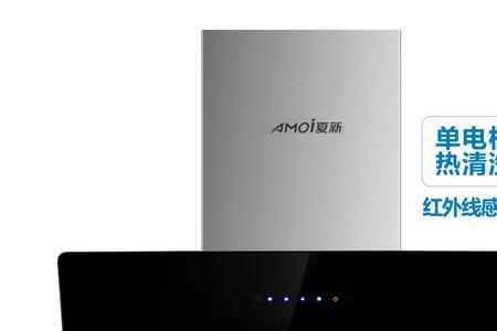 夏新油烟机是贴牌吗