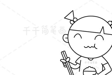 吃的六笔画叫什么