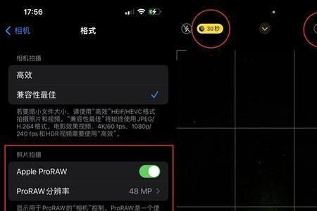 苹果手机拍照背景为啥是虚的