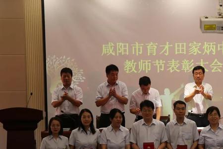 咸阳育才中学分班情况