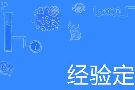 劳动辩证定律