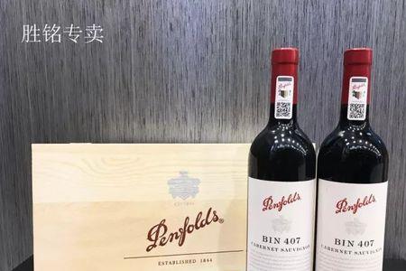 奔富407较好的年份