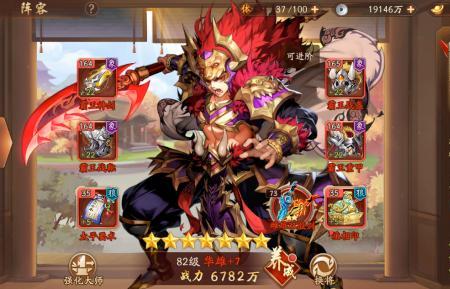 少年三国志群雄主养什么