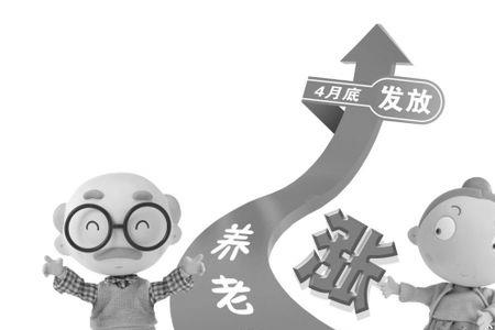 沈阳退休补贴最新政策