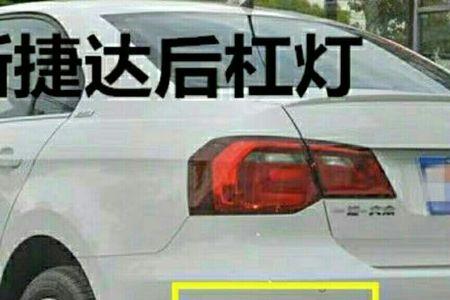 大众途昂后杠反光板怎么更换