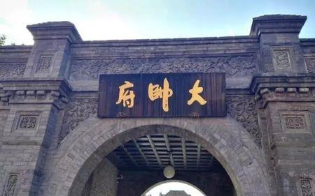 沈阳大馆开放时间