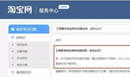 餐饮营业执照拼多多可以办吗