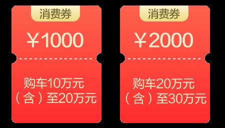 领券中心审核时间要多久