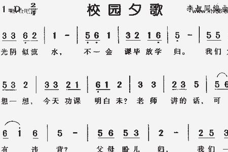 2006年校园歌曲