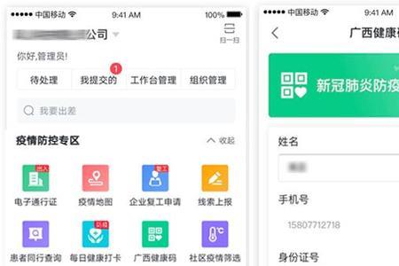 为什么八桂彩云打不开