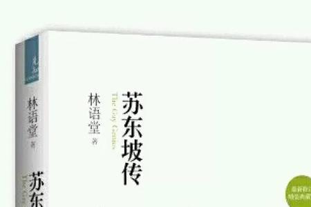 流放的地方读后感
