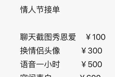 大情人和小情人发朋友圈的文案