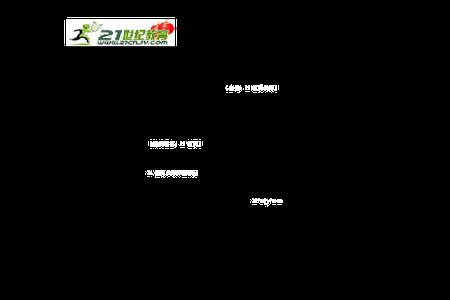 物理八年级80分什么水平