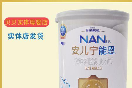 雀巢安儿宁奶粉有味道吗