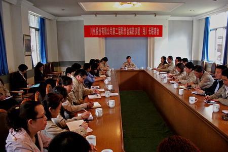 职代会联席会议和职代会区别