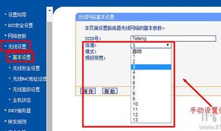 手机wlanmac地址无法获取怎么处理