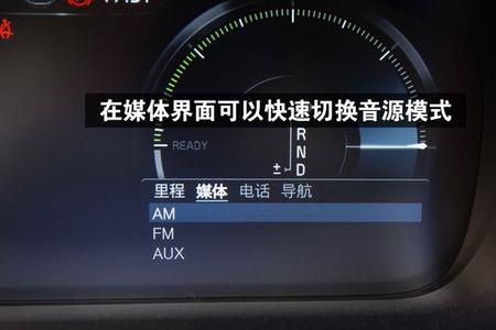 沃尔沃s90仪表盘怎么调出转速表