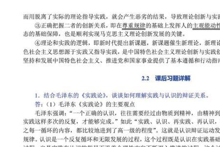 不考毛概可以毕业吗