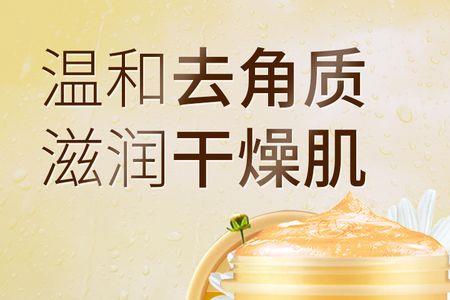 欧莱雅去角质啫喱使用方法
