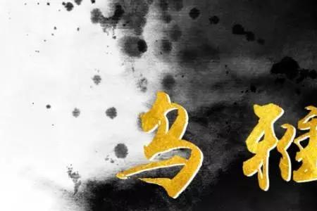 姓乌的全国有多少人