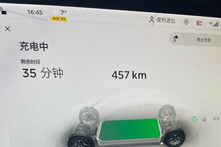 特斯拉个人充电桩如何交电费