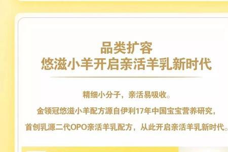 三好田地卖的羊奶粉靠谱吗