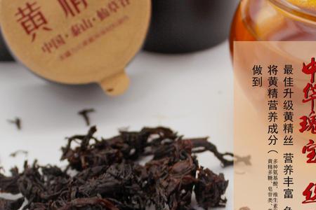 泰山三宝药材是什么