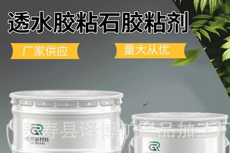 木门ab胶生产厂家