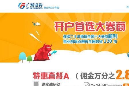 广发证券一定要手机号登录吗
