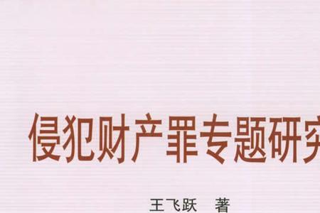 故意而为之的目的