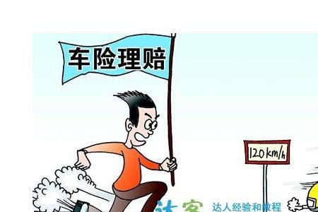 平安人寿保险交通事故怎么理赔