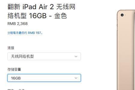 苹果ipad摄像头图标没有了