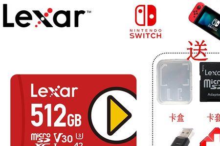 内存卡a1和a2区别