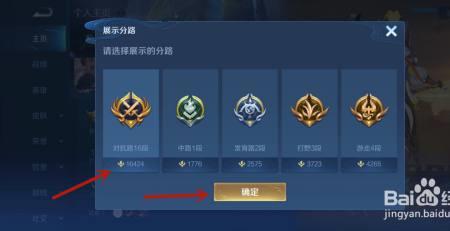 王者荣耀阵容编码怎么解决